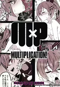 Page 18 of Penacony Ura Ver1.0 - Terrible vol. 3 - preview thumbnail