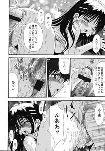 Page 125 of COMIC TENMA 2006-11 - preview thumbnail