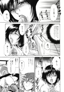 Page 186 of COMIC TENMA 2006-11 - preview thumbnail