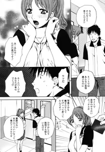 Page 279 of COMIC TENMA 2006-11 - preview thumbnail