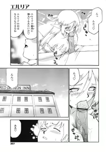 Page 304 of COMIC TENMA 2006-11 - preview thumbnail