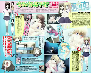 Page 4 of COMIC TENMA 2006-11 - preview thumbnail