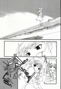 Page 165 of Manga Bangaichi 2004-07 - preview thumbnail