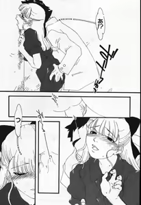 Page 175 of Manga Bangaichi 2004-07 - preview thumbnail