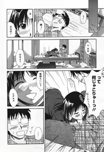 Page 186 of Manga Bangaichi 2004-07 - preview thumbnail