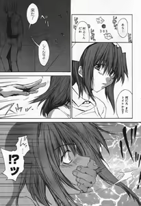 Page 25 of Manga Bangaichi 2004-07 - preview thumbnail