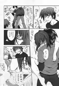 Page 34 of Manga Bangaichi 2004-07 - preview thumbnail