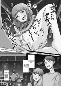 Page 16 of Natsu no Matsuri de Uchiage Hanabi | Fireworks at a Summer Festival - preview thumbnail