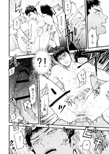 Page 25 of Docchi ga Tsurareta Sakana Nano? - preview thumbnail