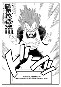 Page 24 of Bulma Saves the Earth - preview thumbnail