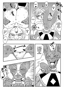 Page 9 of Bulma Saves the Earth - preview thumbnail