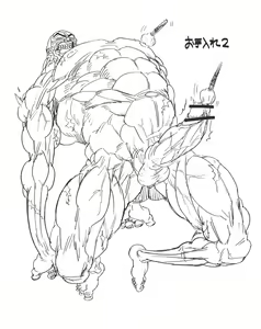 Page 18 of Unagi (うなぎ ) Jack Hanma 1 - preview thumbnail