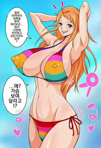 Very Very Fucker — hentai manga cover on Fhentai