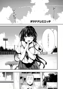 Page 105 of Maguro Maid mo Minna mo Shikotama Ecchi! - preview thumbnail