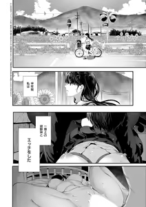 Page 106 of Maguro Maid mo Minna mo Shikotama Ecchi! - preview thumbnail