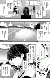 Page 107 of Maguro Maid mo Minna mo Shikotama Ecchi! - preview thumbnail