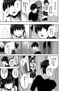 Page 109 of Maguro Maid mo Minna mo Shikotama Ecchi! - preview thumbnail