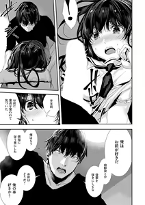 Page 115 of Maguro Maid mo Minna mo Shikotama Ecchi! - preview thumbnail