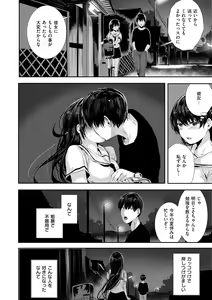 Page 124 of Maguro Maid mo Minna mo Shikotama Ecchi! - preview thumbnail