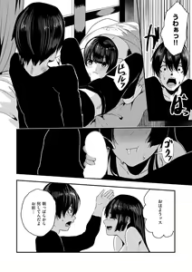 Page 128 of Maguro Maid mo Minna mo Shikotama Ecchi! - preview thumbnail