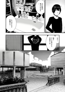 Page 136 of Maguro Maid mo Minna mo Shikotama Ecchi! - preview thumbnail
