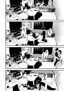 Page 144 of Maguro Maid mo Minna mo Shikotama Ecchi! - preview thumbnail
