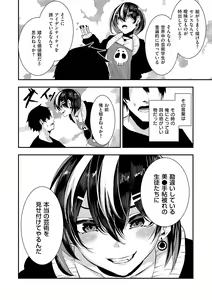 Page 152 of Maguro Maid mo Minna mo Shikotama Ecchi! - preview thumbnail