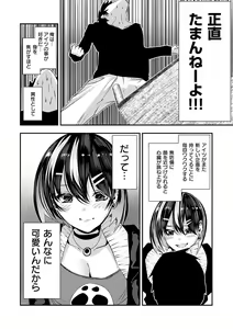 Page 158 of Maguro Maid mo Minna mo Shikotama Ecchi! - preview thumbnail