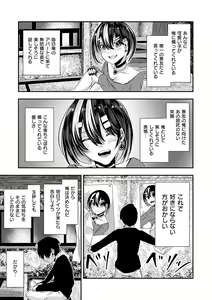 Page 159 of Maguro Maid mo Minna mo Shikotama Ecchi! - preview thumbnail