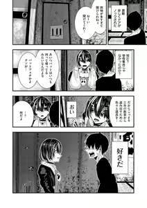 Page 160 of Maguro Maid mo Minna mo Shikotama Ecchi! - preview thumbnail