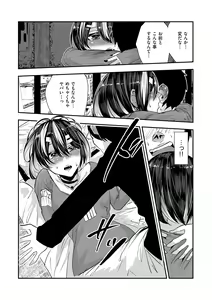 Page 171 of Maguro Maid mo Minna mo Shikotama Ecchi! - preview thumbnail