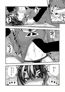 Page 172 of Maguro Maid mo Minna mo Shikotama Ecchi! - preview thumbnail
