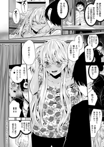 Page 224 of Maguro Maid mo Minna mo Shikotama Ecchi! - preview thumbnail