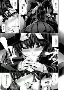 Page 91 of Maguro Maid mo Minna mo Shikotama Ecchi! - preview thumbnail