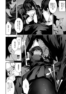 Page 92 of Maguro Maid mo Minna mo Shikotama Ecchi! - preview thumbnail