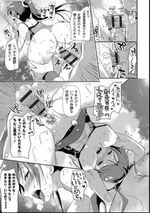 Page 101 of M-kei Kanojo Choukyou Seikatsu - Masochism Girls' Sexual Training Life - preview thumbnail