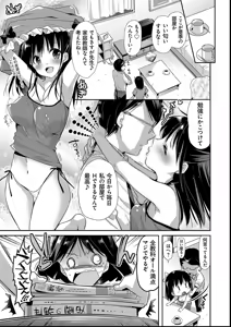Page 129 of M-kei Kanojo Choukyou Seikatsu - Masochism Girls' Sexual Training Life - preview thumbnail