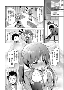 Page 148 of M-kei Kanojo Choukyou Seikatsu - Masochism Girls' Sexual Training Life - preview thumbnail