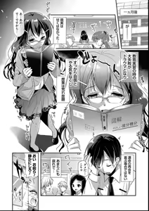 Page 166 of M-kei Kanojo Choukyou Seikatsu - Masochism Girls' Sexual Training Life - preview thumbnail