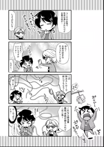 Page 194 of M-kei Kanojo Choukyou Seikatsu - Masochism Girls' Sexual Training Life - preview thumbnail