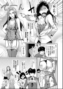 Page 27 of M-kei Kanojo Choukyou Seikatsu - Masochism Girls' Sexual Training Life - preview thumbnail