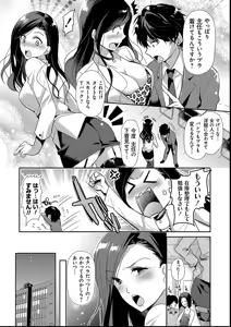 Page 28 of M-kei Kanojo Choukyou Seikatsu - Masochism Girls' Sexual Training Life - preview thumbnail