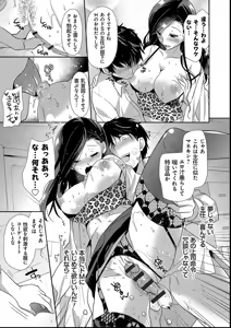 Page 35 of M-kei Kanojo Choukyou Seikatsu - Masochism Girls' Sexual Training Life - preview thumbnail