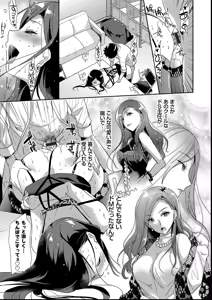 Page 39 of M-kei Kanojo Choukyou Seikatsu - Masochism Girls' Sexual Training Life - preview thumbnail
