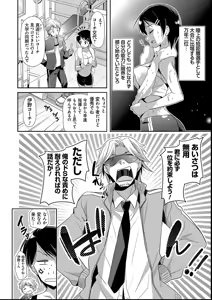 Page 50 of M-kei Kanojo Choukyou Seikatsu - Masochism Girls' Sexual Training Life - preview thumbnail