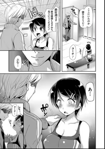 Page 75 of M-kei Kanojo Choukyou Seikatsu - Masochism Girls' Sexual Training Life - preview thumbnail