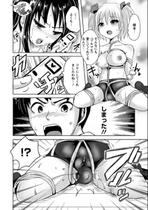 Page 107 of Ubu Ana Makura Eigyou - preview thumbnail