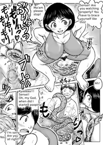 Page 12 of Tako6  [11th Scene] Masumizu Shien (1) [Koyashimachi Excrement 100 Scenes]. - preview thumbnail