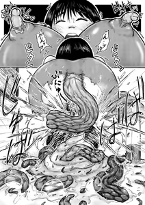 Page 17 of Tako6  [11th Scene] Masumizu Shien (1) [Koyashimachi Excrement 100 Scenes]. - preview thumbnail