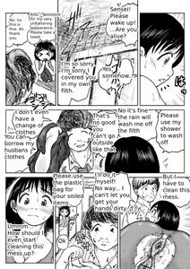 Page 23 of Tako6  [11th Scene] Masumizu Shien (1) [Koyashimachi Excrement 100 Scenes]. - preview thumbnail